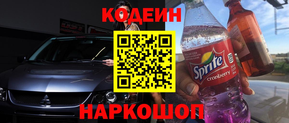 NBOMe  ЭКСТАЗИ  Евпатория  Вход с VPN  LSD-25  Бошки Шишки  Меф МЯУ МЯУ  ГАШ  МЕФ кристаллы 
