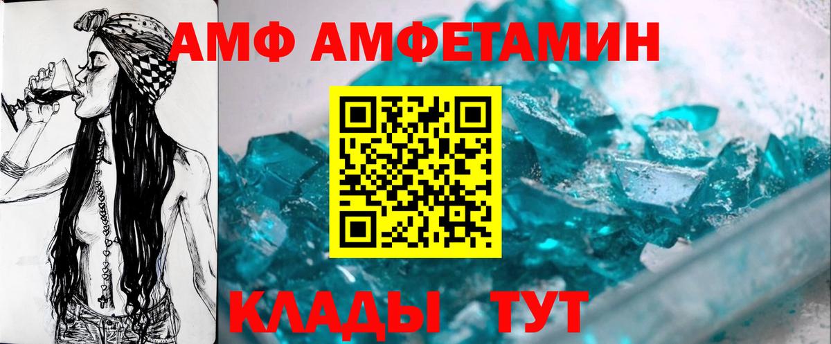 Гашиш Евпатория